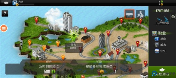 玩命摩托