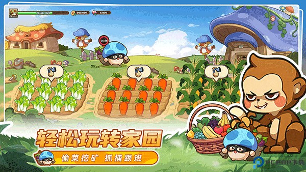 冒险大作战手游