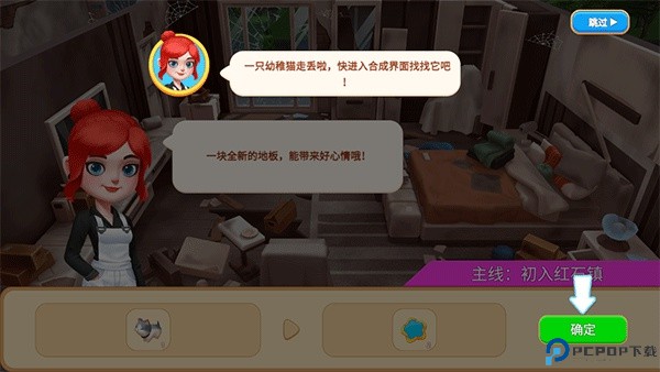 慢慢生活