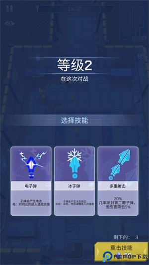 太空登陆者