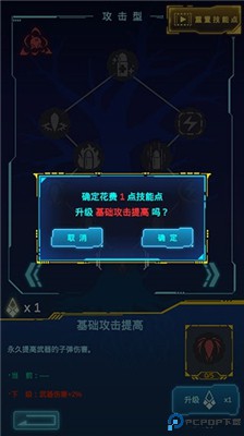 不一样战机