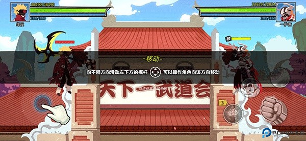 激斗超人