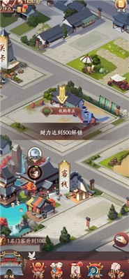 我是大东家