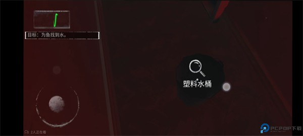 无尽噩梦中文版