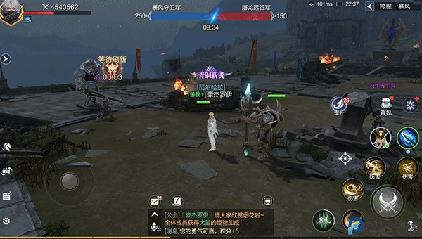 魔之序曲手游