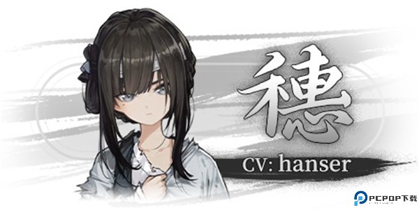 饿殍明末千里行手机版