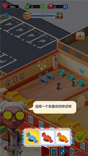 开张我的spa馆