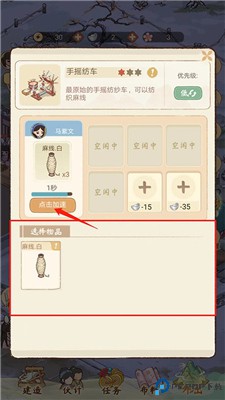 胡记布庄