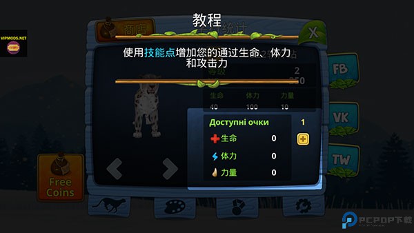 雪豹家族模拟器
