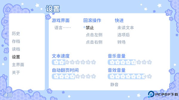 花映繁星