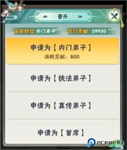 王者信条
