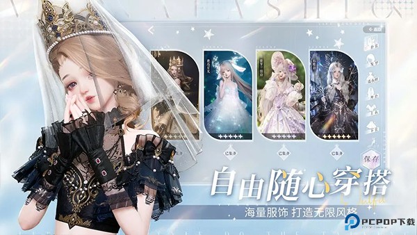 以闪亮之名手游