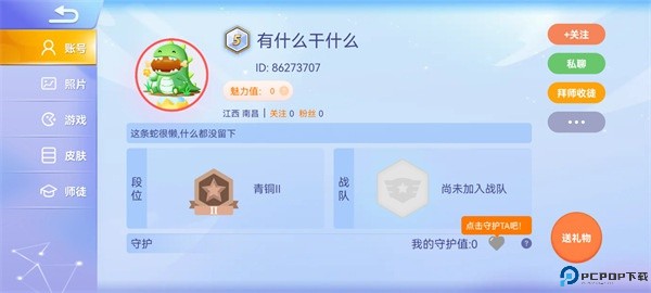 贪吃蛇大作战联机版
