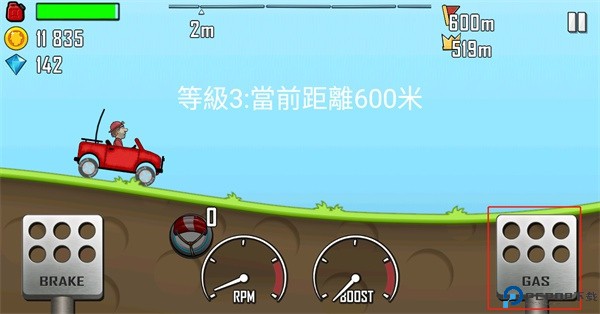 登山赛车1最新版