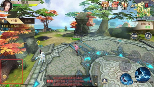蜀门手游