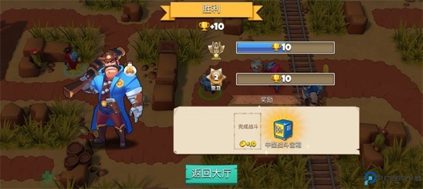 西部战记