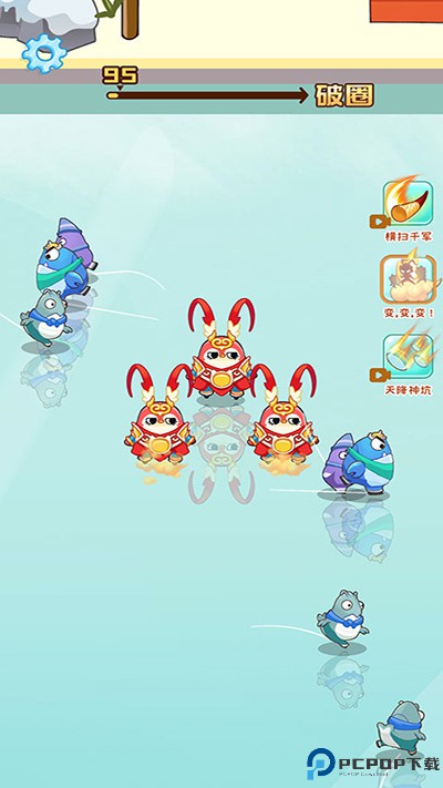 破冰行动