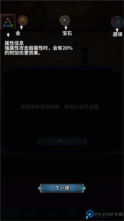 转世英雄传手游