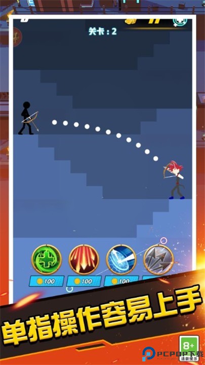 火柴人射手大作战