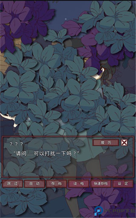 盲目之恋