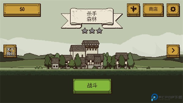 该死的混蛋2