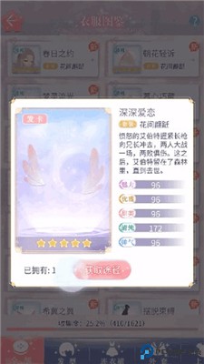 缤纷少女