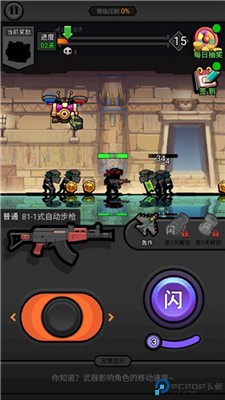 佣兵荣耀