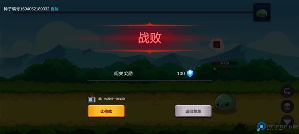 从零开始的勇者生活