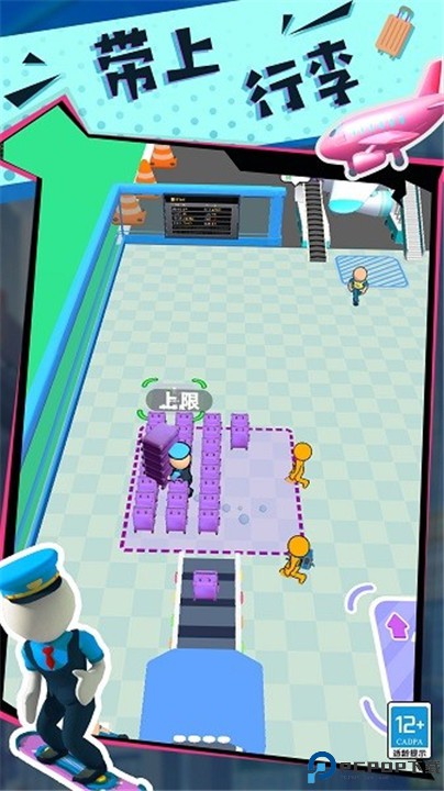 快乐的打工生活