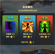 少年西游记手机版