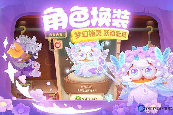 保卫萝卜3华为版