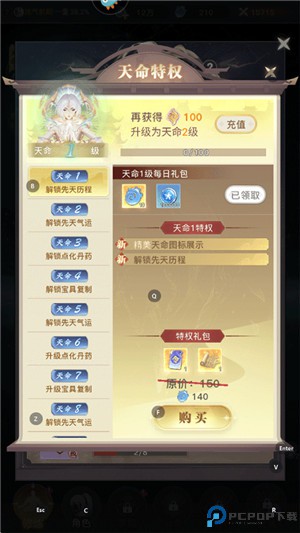 大武道
