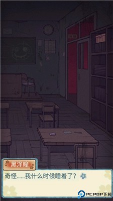 极限逃脱之神隐高校