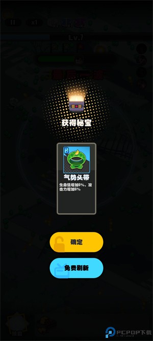 僵尸猎手小明手游