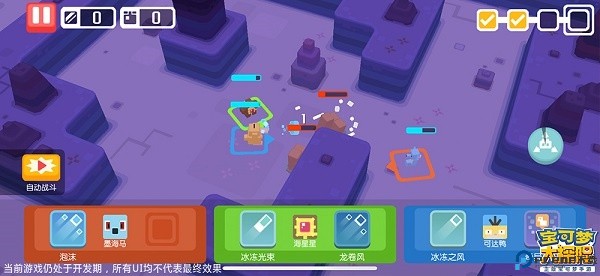 宝可梦大探险