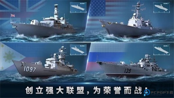 军团之争特种部队