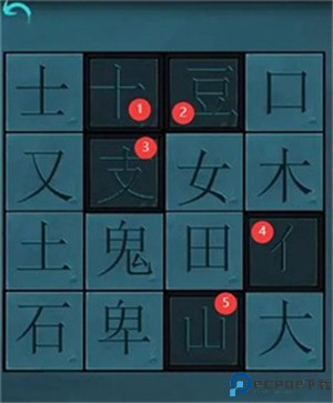 阿姐鼓