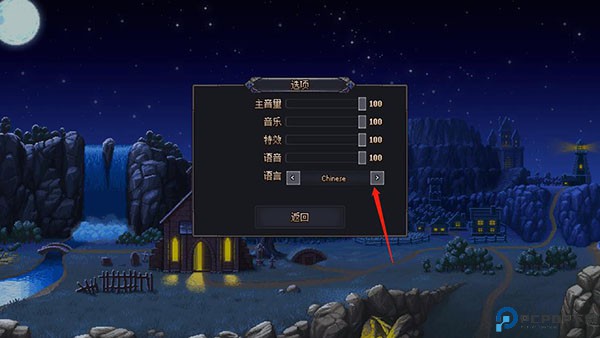 守墓人