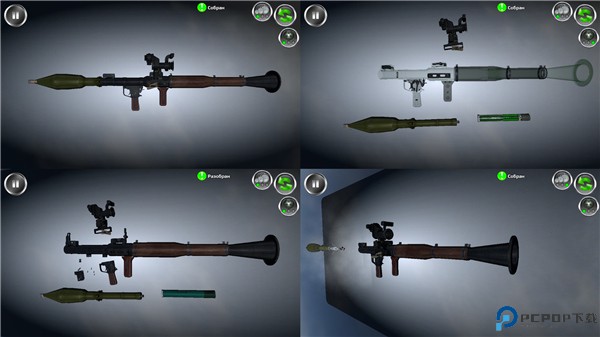 武器拆解手机版