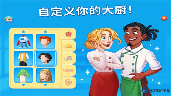 烹饪日记手机版