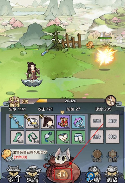 圣光之战单机版