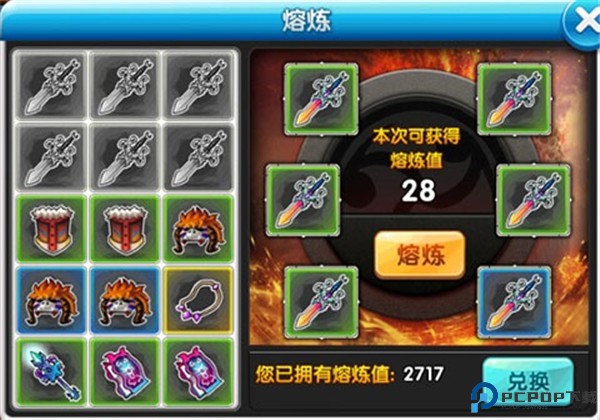 冒险王2