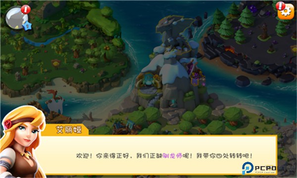 萌龙大乱斗正版