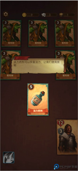 千夜幻想