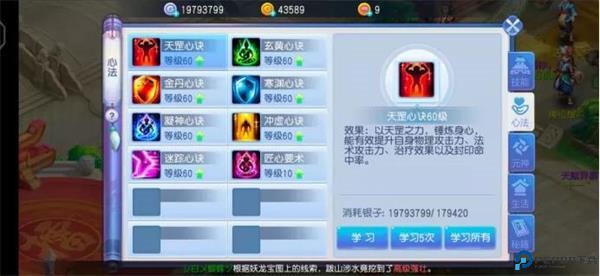 桃花源记