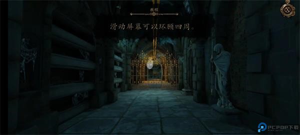 达芬奇密室3汉化版