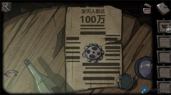 西城异闻