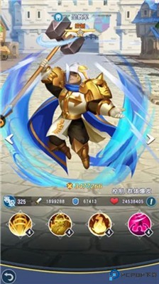光明冒险