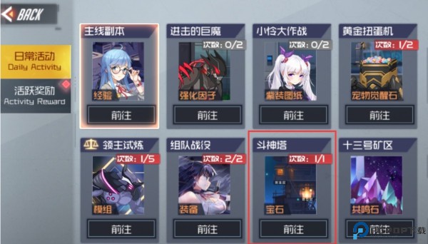 黑月手游