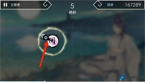 阳春艺曲